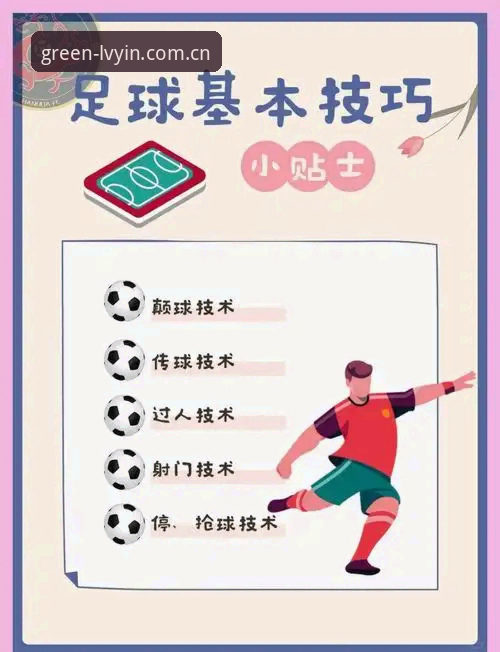 2026绿茵体育包邮政策深度解析：从实战角度教你省钱又省心