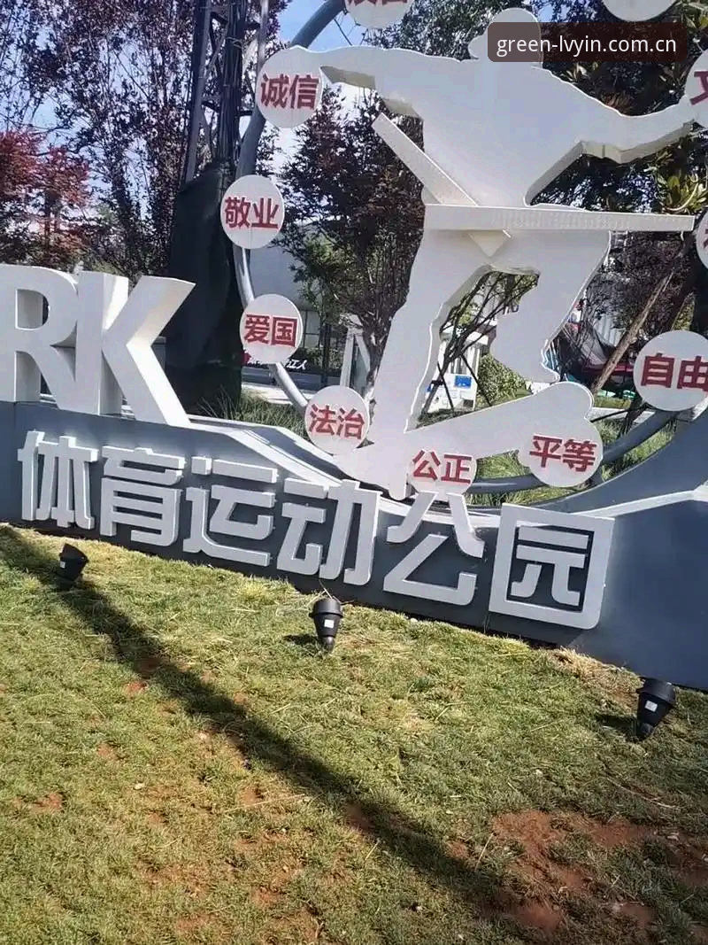 绿茵体育选购指南最新版 绿茵体育选购指南最新版:3大核心策略+5步实操,解锁运动装备新体验